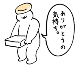 Shari of sushi sticker #15812995