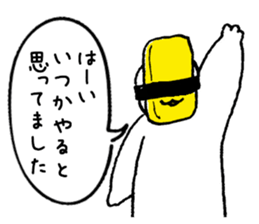 Shari of sushi sticker #15812996