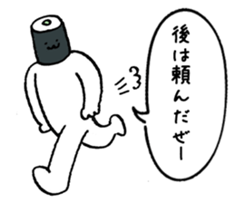 Shari of sushi sticker #15813000