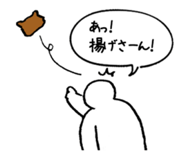 Shari of sushi sticker #15813009