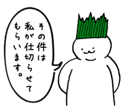 Shari of sushi sticker #15813016