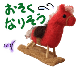 Fluffy companion4 sticker #15813052