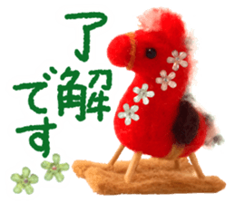 Fluffy companion4 sticker #15813064