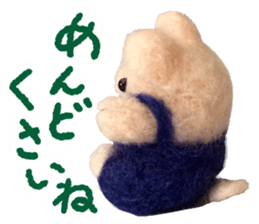 Fluffy companion4 sticker #15813071