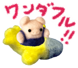 Fluffy companion4 sticker #15813076