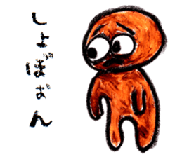 Mahiwo's Carefree Life 2 sticker #15813092