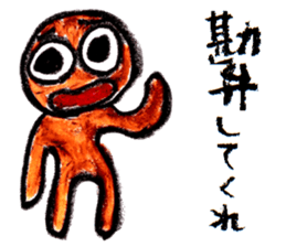 Mahiwo's Carefree Life 2 sticker #15813096