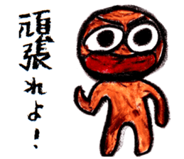 Mahiwo's Carefree Life 2 sticker #15813101