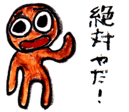 Mahiwo's Carefree Life 2 sticker #15813102