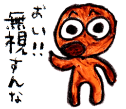 Mahiwo's Carefree Life 2 sticker #15813110