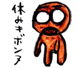 Mahiwo's Carefree Life 2 sticker #15813115