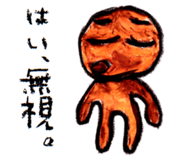 Mahiwo's Carefree Life 2 sticker #15813116