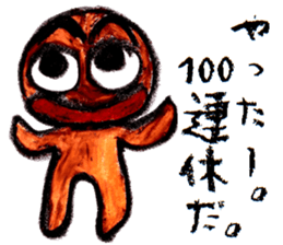 Mahiwo's Carefree Life 2 sticker #15813119