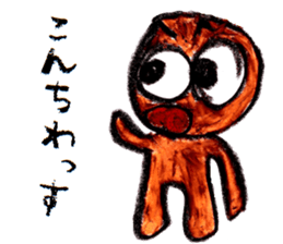 Mahiwo's Carefree Life 2 sticker #15813120
