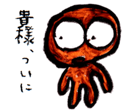 Mahiwo's Carefree Life 2 sticker #15813121