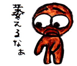 Mahiwo's Carefree Life 2 sticker #15813124