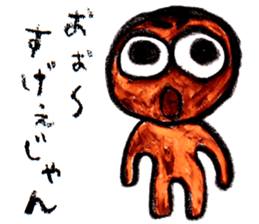 Mahiwo's Carefree Life 2 sticker #15813126