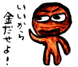 Mahiwo's Carefree Life 2 sticker #15813127
