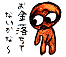 Mahiwo's Carefree Life 2 sticker #15813128