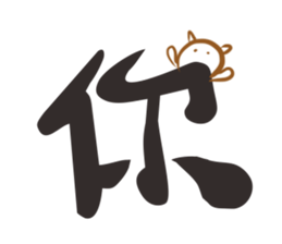 i see you sticker #15813130