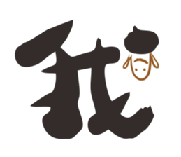 i see you sticker #15813131