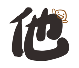 i see you sticker #15813132