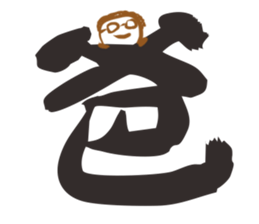 i see you sticker #15813134