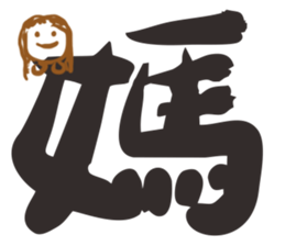 i see you sticker #15813135