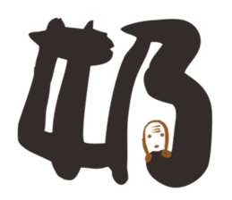 i see you sticker #15813136