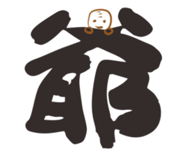 i see you sticker #15813137