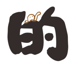 i see you sticker #15813138