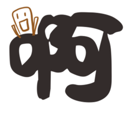 i see you sticker #15813139