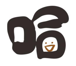 i see you sticker #15813141