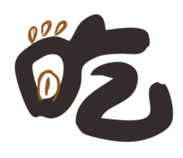 i see you sticker #15813142