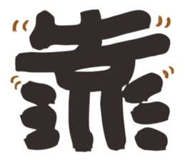 i see you sticker #15813143