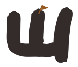 i see you sticker #15813144