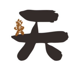 i see you sticker #15813146