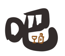 i see you sticker #15813148