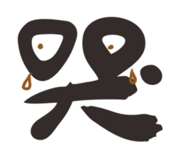 i see you sticker #15813149