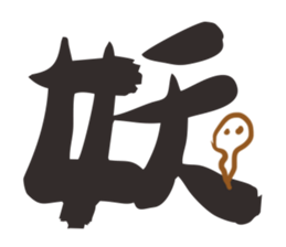 i see you sticker #15813152