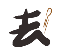 i see you sticker #15813153