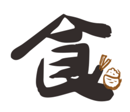 i see you sticker #15813154