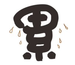 i see you sticker #15813155