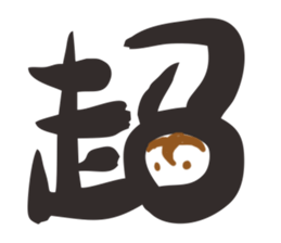 i see you sticker #15813156