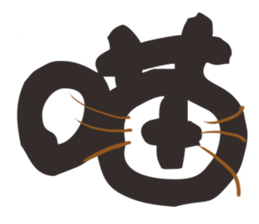 i see you sticker #15813159