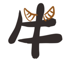 i see you sticker #15813160