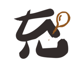 i see you sticker #15813162