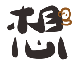 i see you sticker #15813167