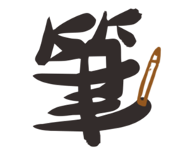 i see you sticker #15813169