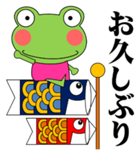 Daily conversation stamp frog spring sticker #15813190